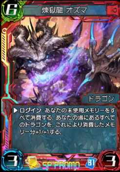 f:id:seisyuu:20180226220527p:plain