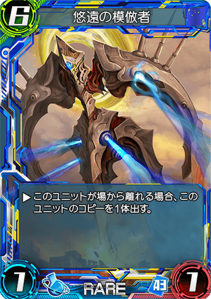 f:id:seisyuu:20180311195457p:plain