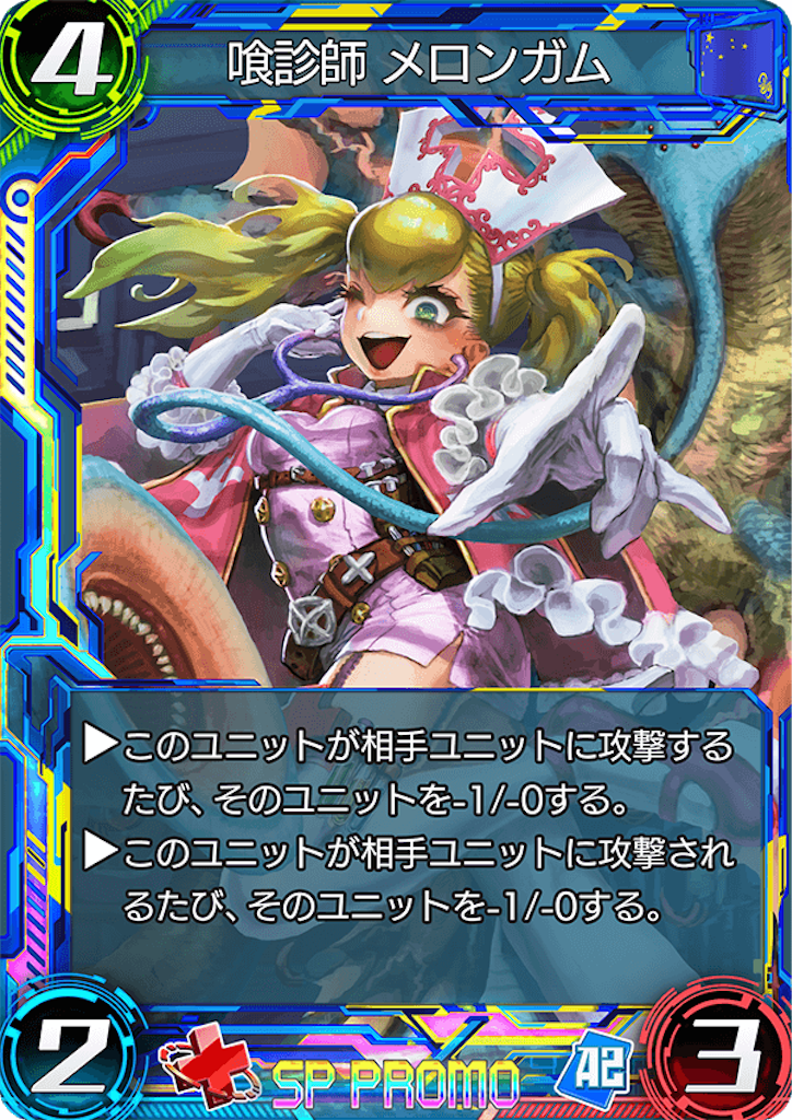 f:id:seisyuu:20180311200757p:plain