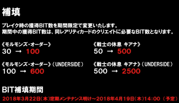 f:id:seisyuu:20180314204145p:plain