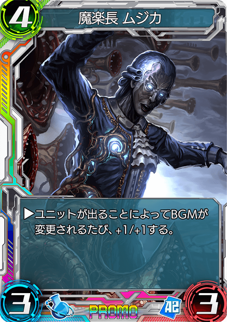 Foil MB2 集合した中隊 Collected Company 未来予知枠 BC7 【荻野貴司】BBM 千葉ロッテマリーンズ 2024 インサート