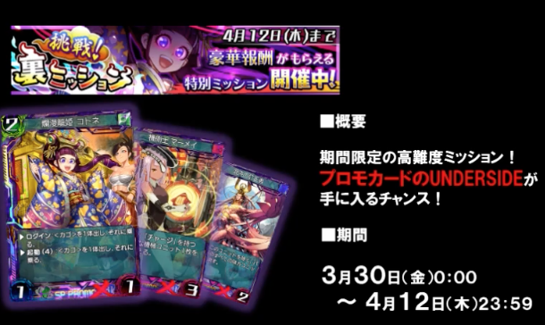War Of Brains ウォーブレ 18 03 28 公式ニコ生情報 生執の思考球体 メギド72集中執筆中 War Of Brains ウォーブレ 18 03 28 公式ニコ生情報 生執の思考球体 メギド72集中執筆中
