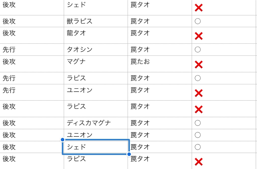 f:id:seisyuu:20180414095854j:plain