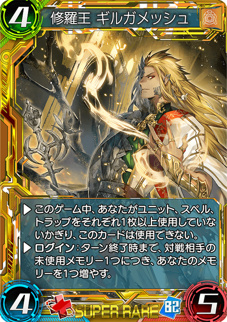 f:id:seisyuu:20180430152901p:plain