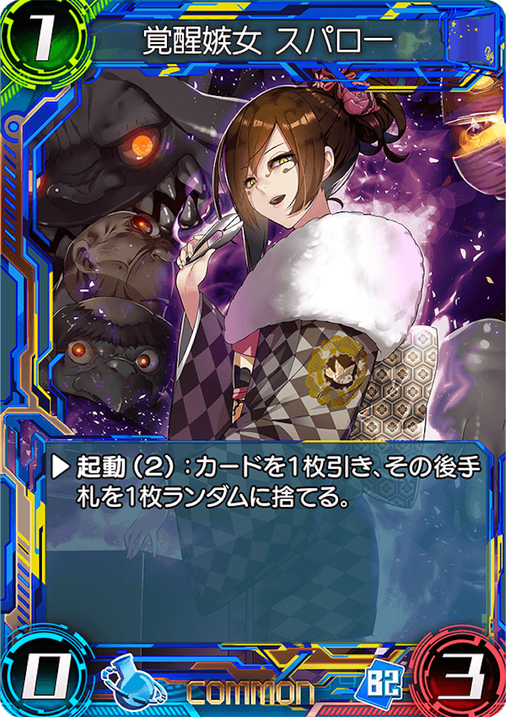 f:id:seisyuu:20180502172244p:plain
