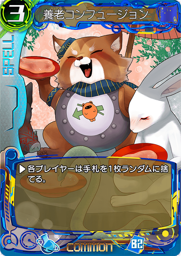 f:id:seisyuu:20180502172246p:plain