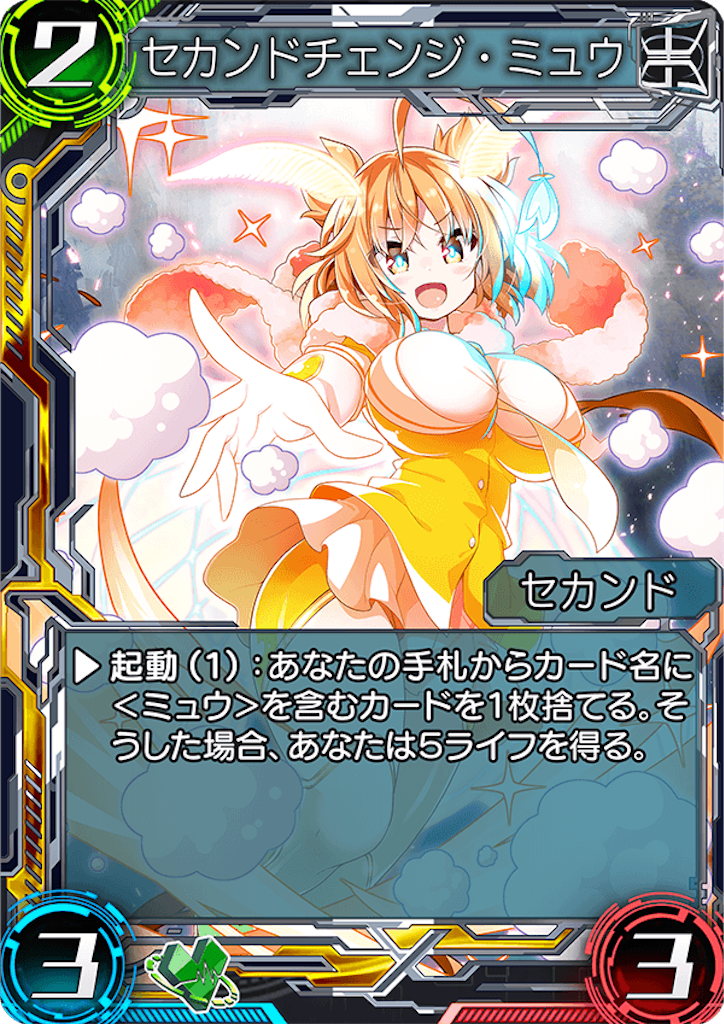 f:id:seisyuu:20180503181018p:plain