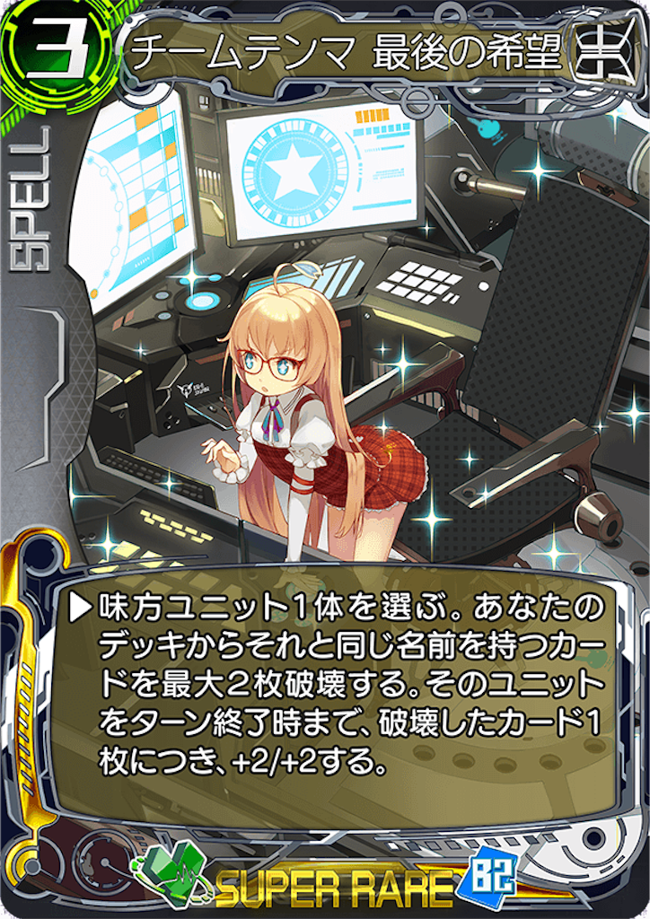f:id:seisyuu:20180503181019p:plain