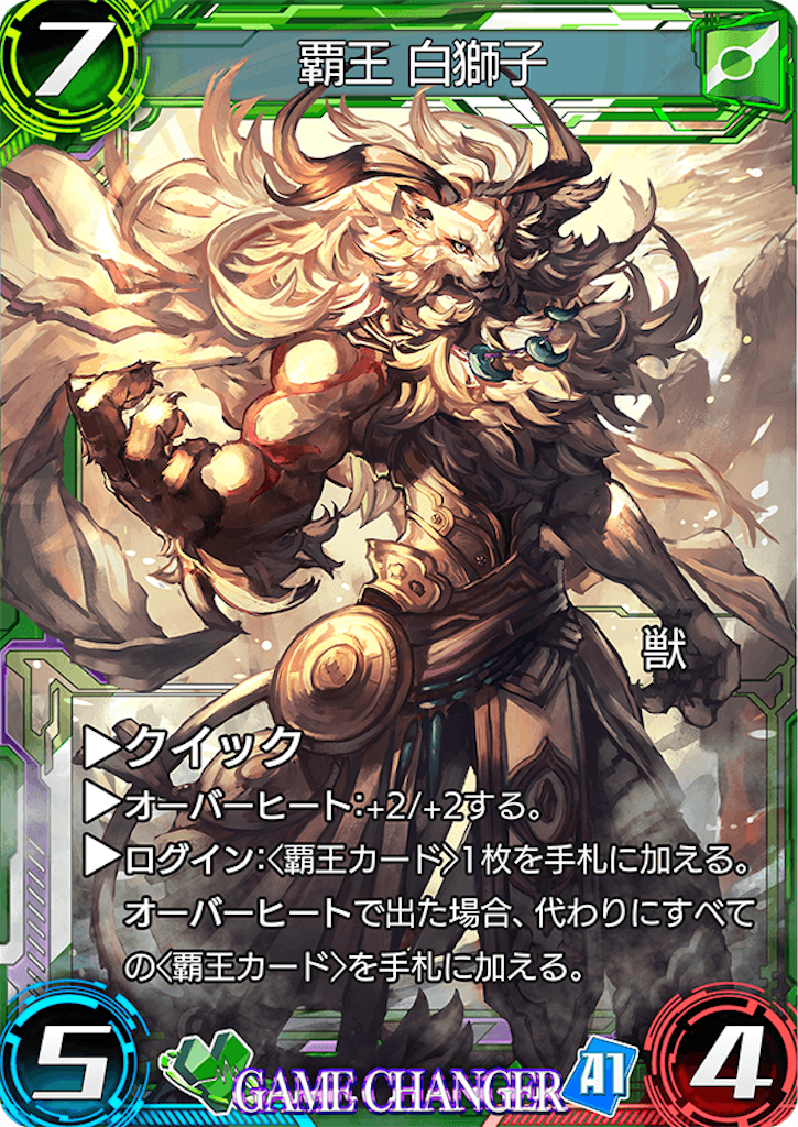 WAR OF BRAINS （ウォーブレ) 各国のGCを復習しよう ラピス編 A1回