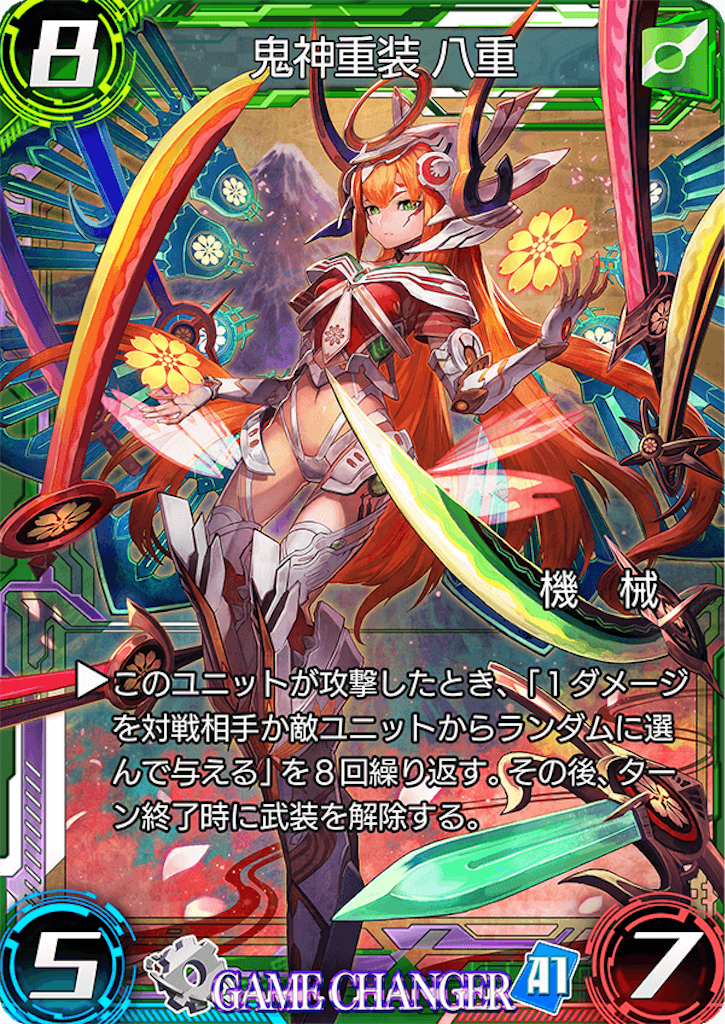 f:id:seisyuu:20180507165848p:plain