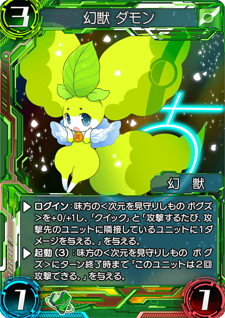 f:id:seisyuu:20180508174805p:plain