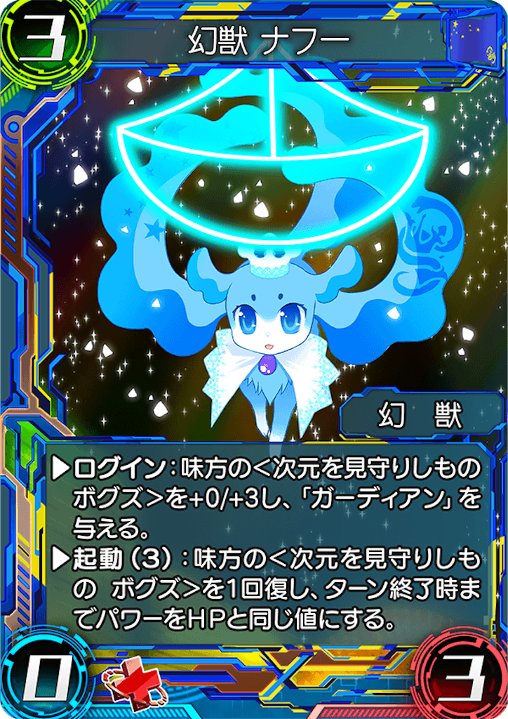 f:id:seisyuu:20180508174808p:plain