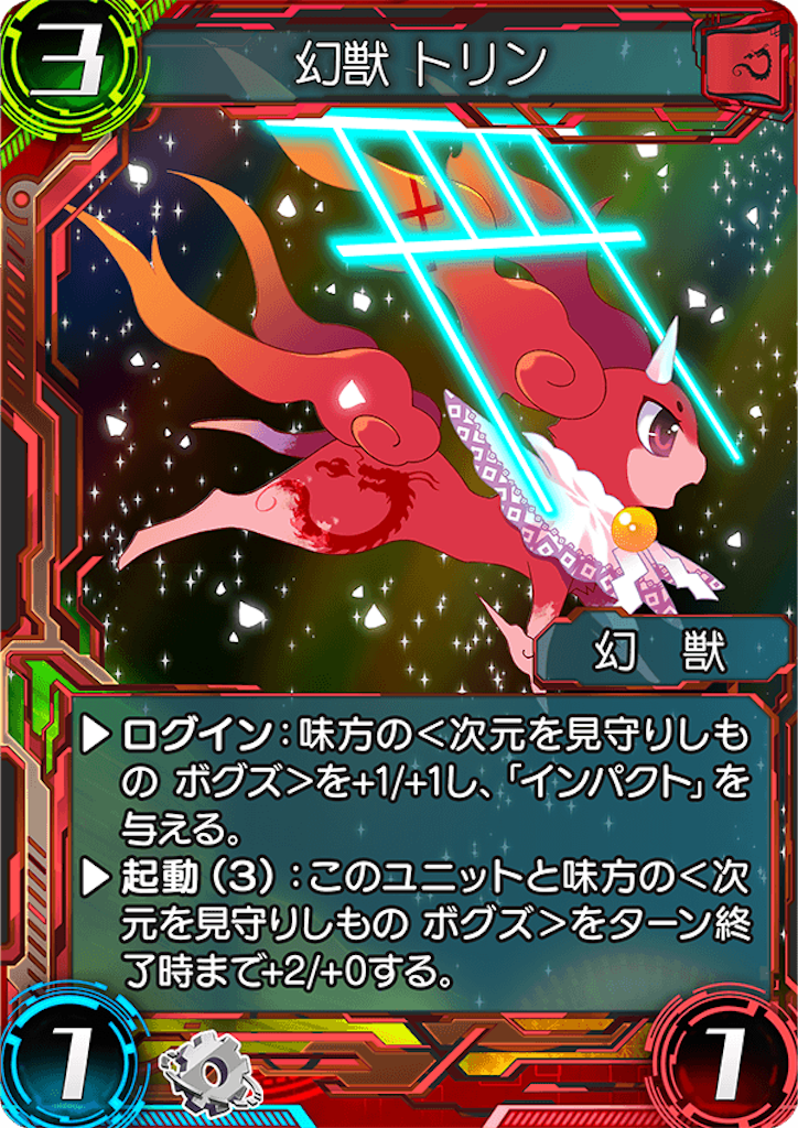 f:id:seisyuu:20180508174809p:plain