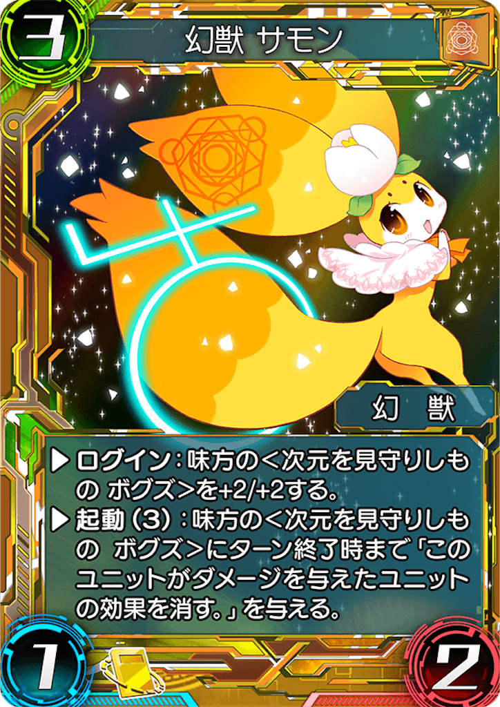 f:id:seisyuu:20180508174812p:plain