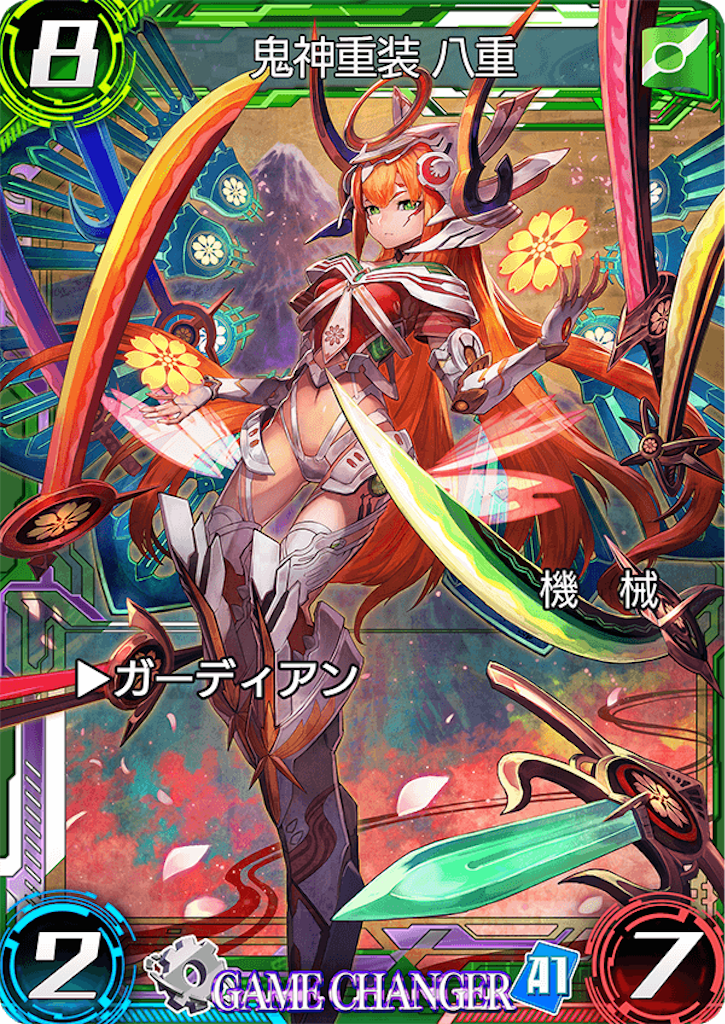 f:id:seisyuu:20180510200548p:plain