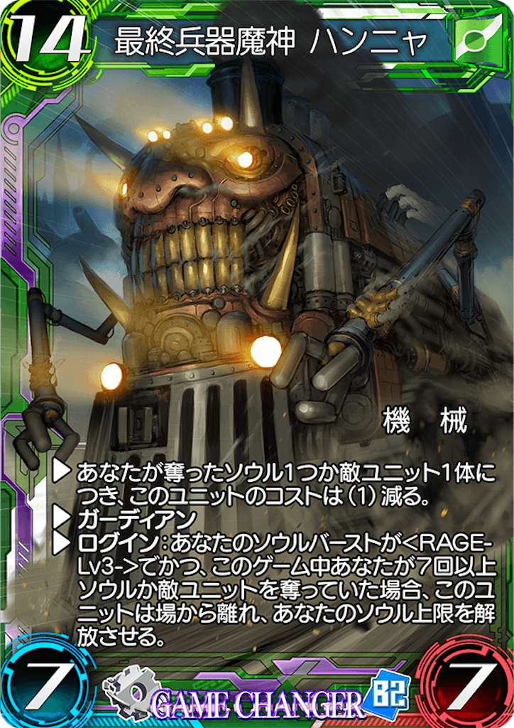 f:id:seisyuu:20180514172403p:plain