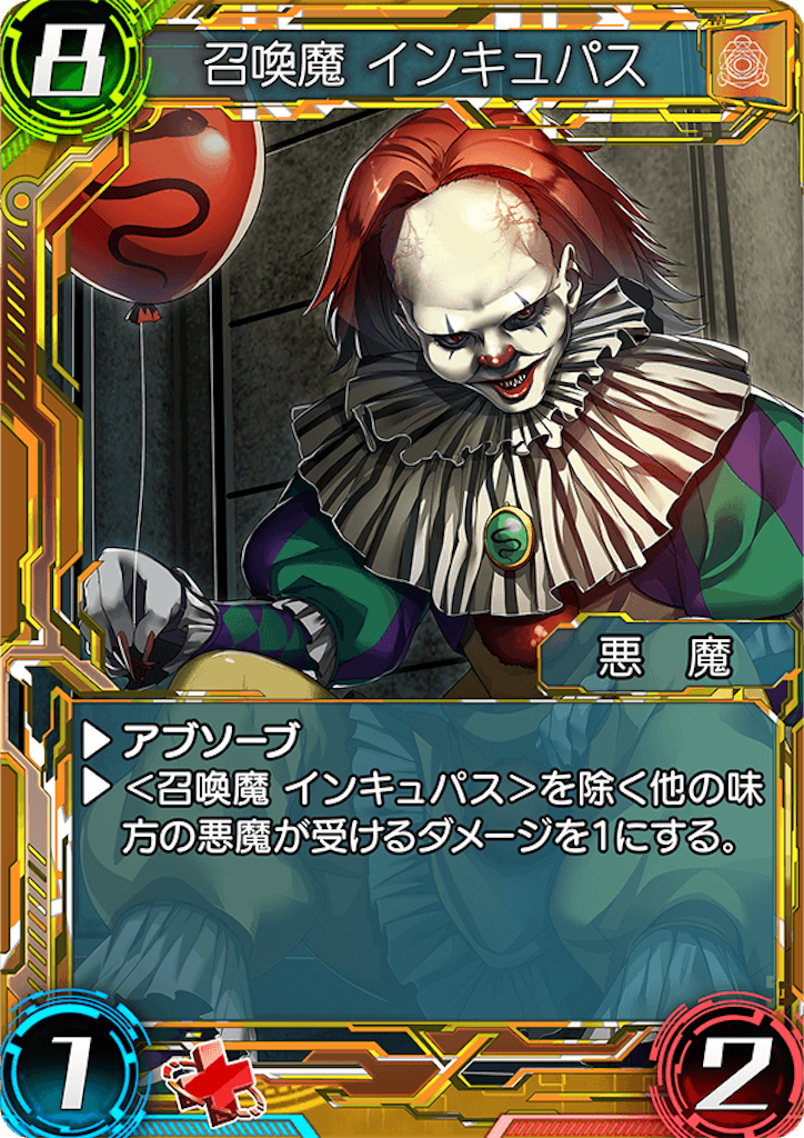 f:id:seisyuu:20180521204336p:plain