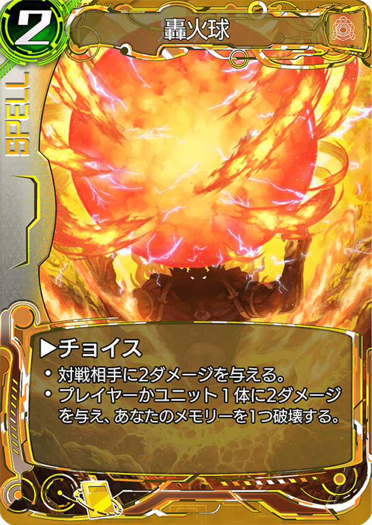 f:id:seisyuu:20180521204454p:plain