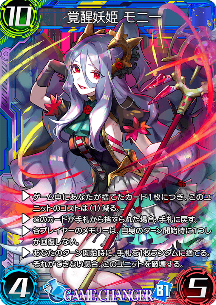 f:id:seisyuu:20180522183115p:plain