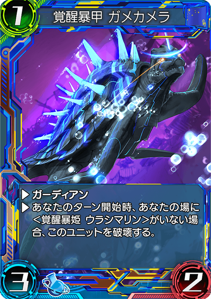f:id:seisyuu:20180522183159p:plain
