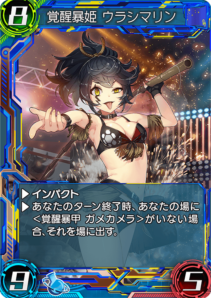 f:id:seisyuu:20180522183205p:plain