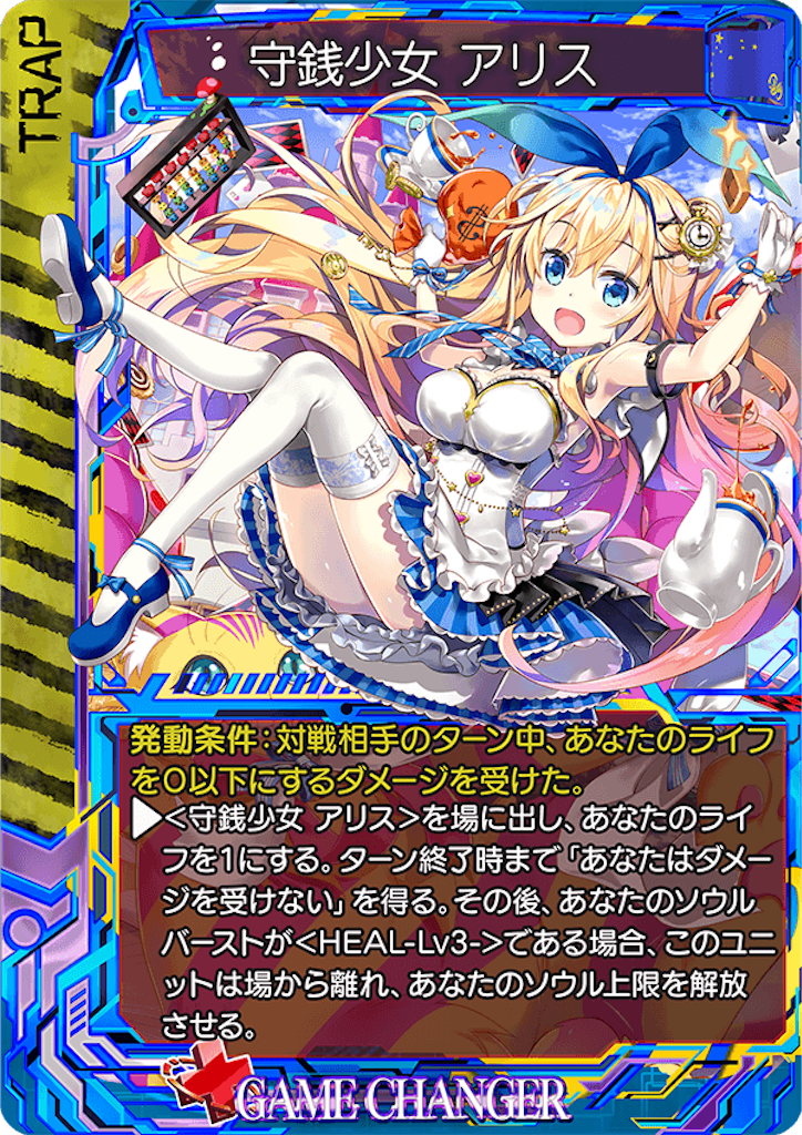 f:id:seisyuu:20180529195123p:plain