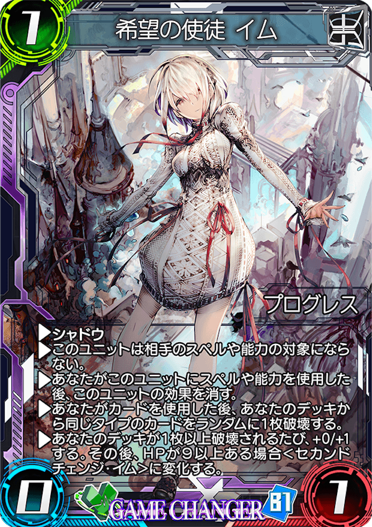 f:id:seisyuu:20180531202111p:plain