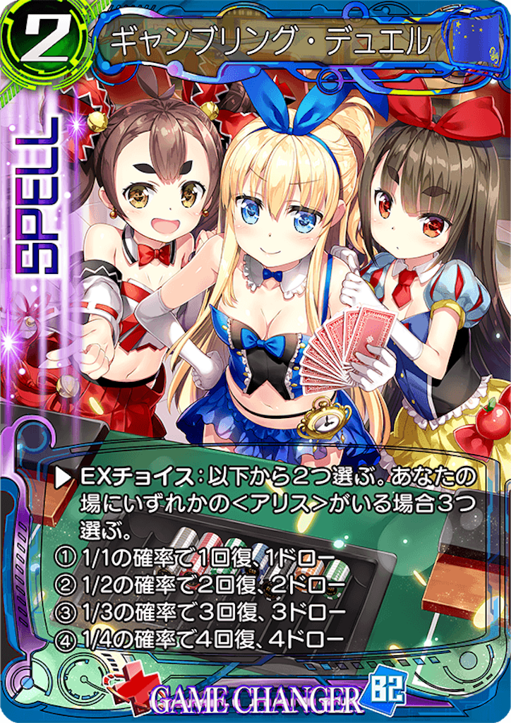 f:id:seisyuu:20180608222902p:plain