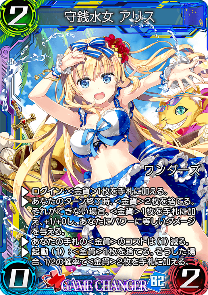 f:id:seisyuu:20180608222908p:plain