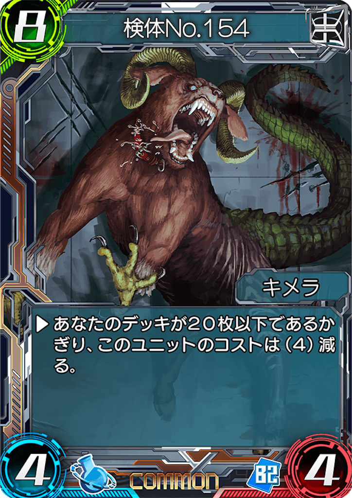 f:id:seisyuu:20180611135949p:plain