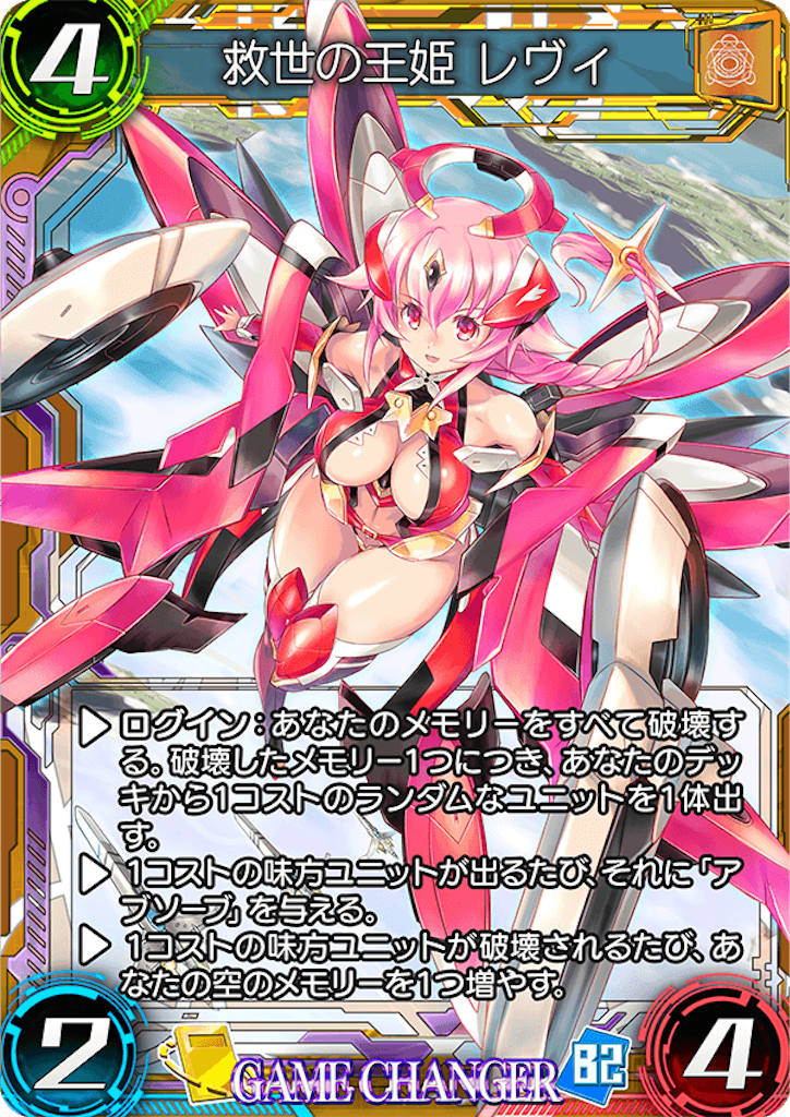 f:id:seisyuu:20180620230036p:plain