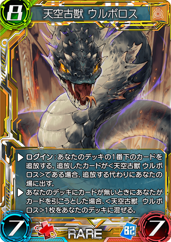 f:id:seisyuu:20180620230100p:plain
