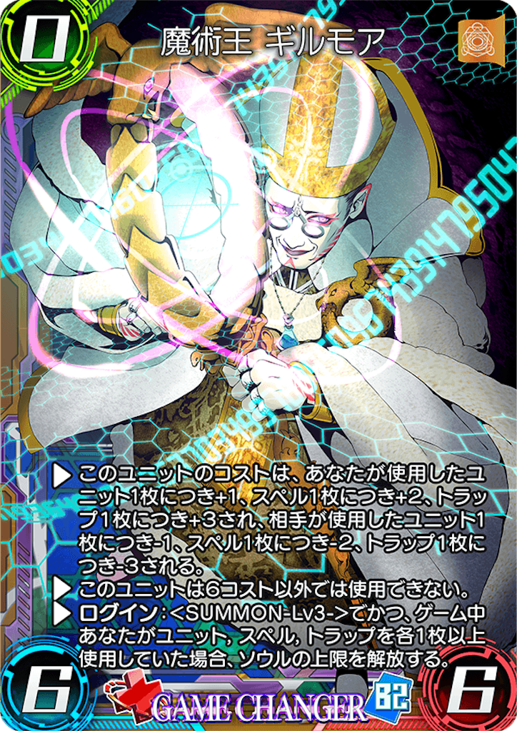 f:id:seisyuu:20180620230120p:plain