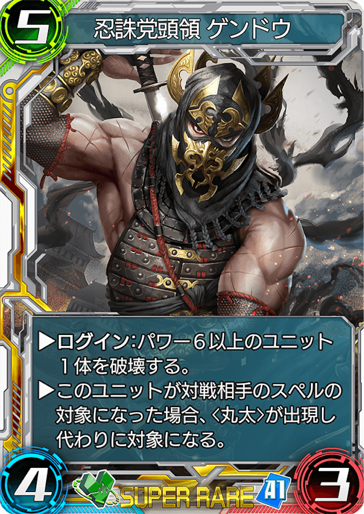 f:id:seisyuu:20180622225953p:plain