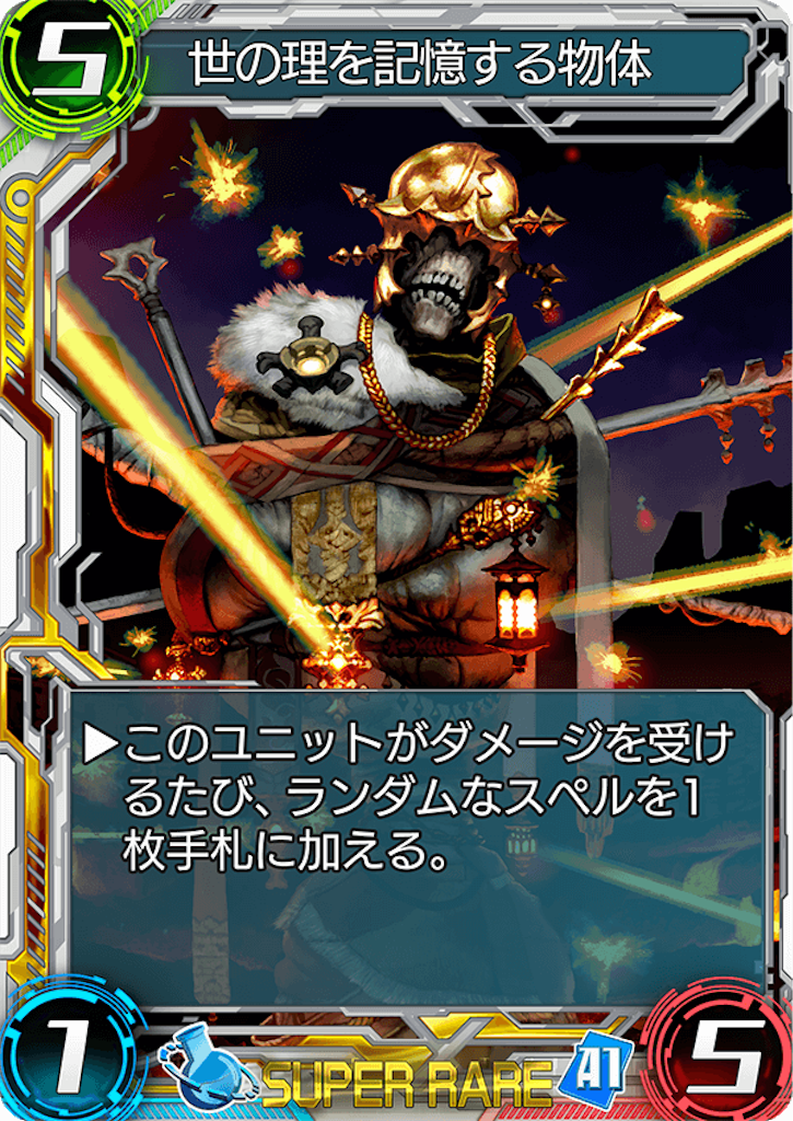 f:id:seisyuu:20180622230000p:plain