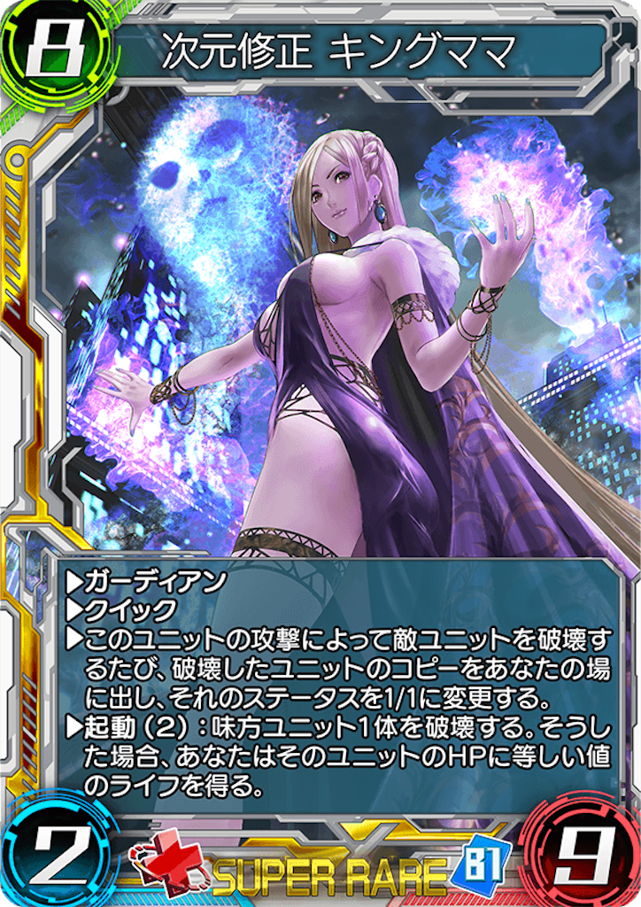 f:id:seisyuu:20180623194532p:plain