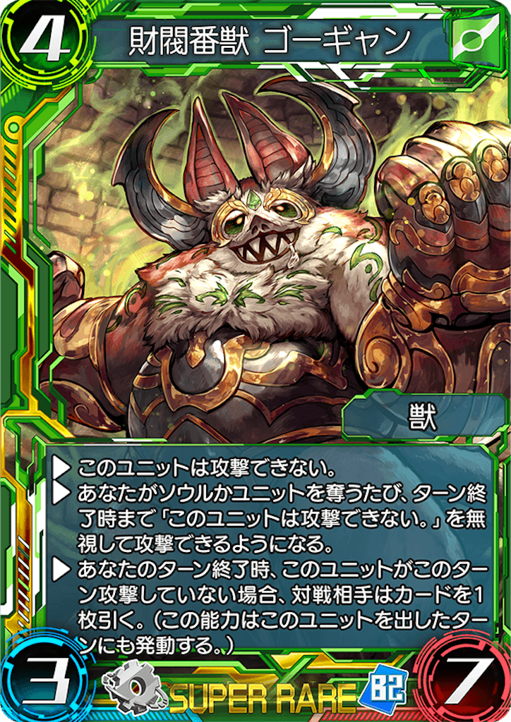 f:id:seisyuu:20180627165619p:plain