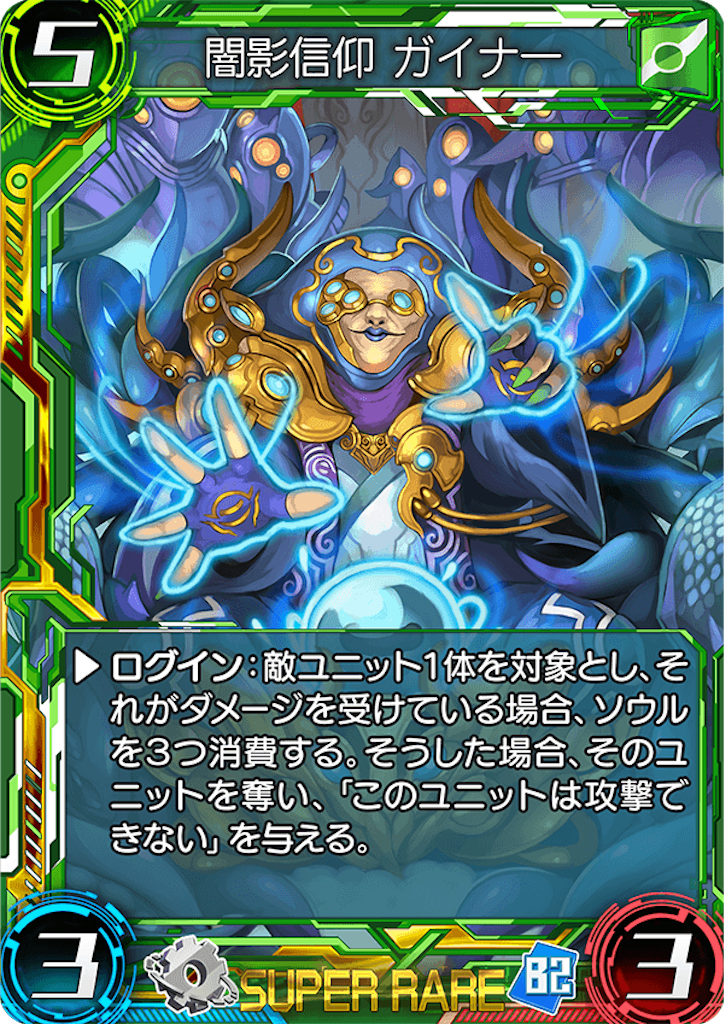 f:id:seisyuu:20180627165625p:plain
