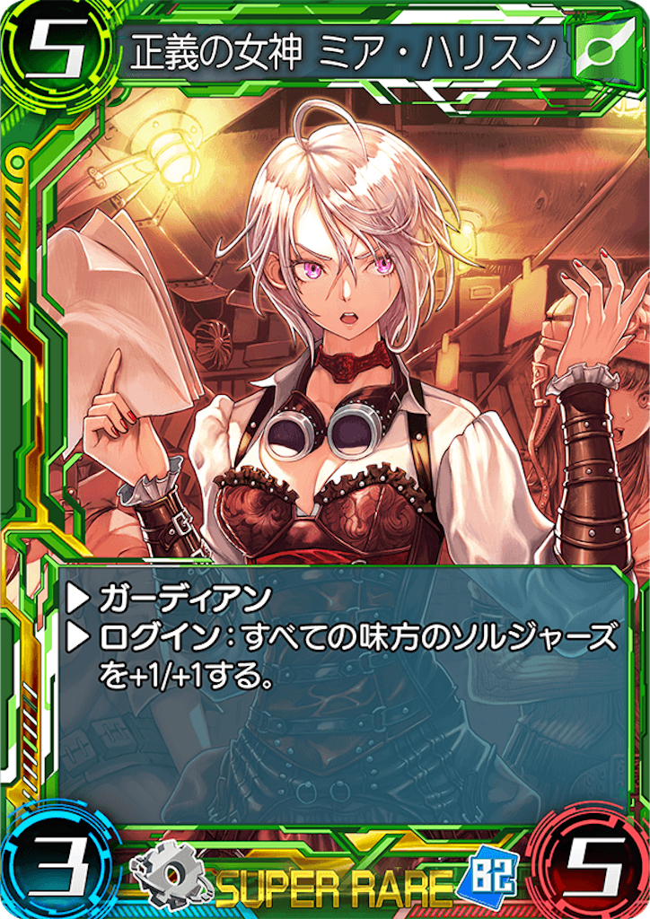 f:id:seisyuu:20180627165633p:plain