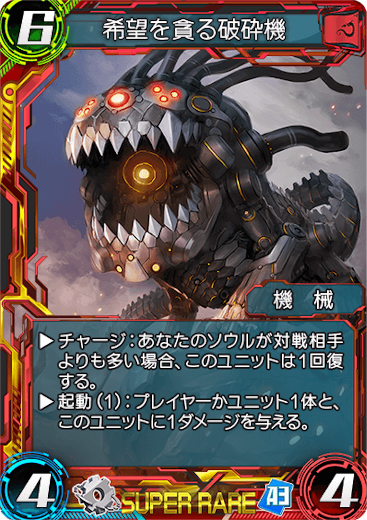 f:id:seisyuu:20180706192414p:plain