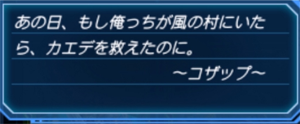 f:id:seisyuu:20180708175305j:plain