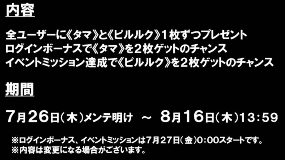 f:id:seisyuu:20180712220306p:plain