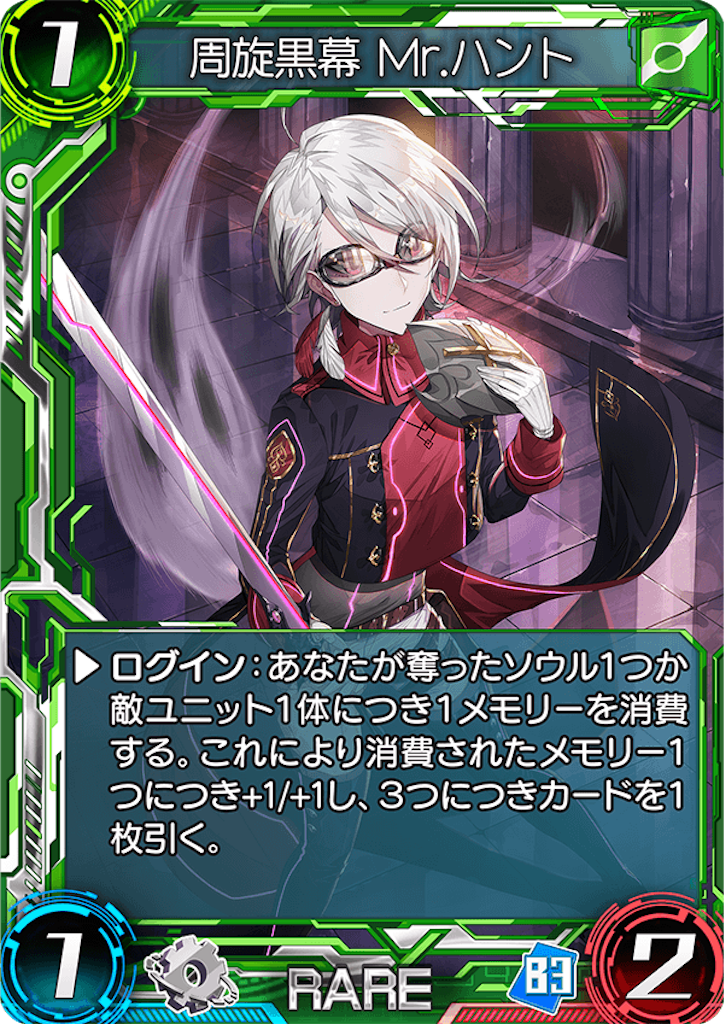 f:id:seisyuu:20180713170038p:plain