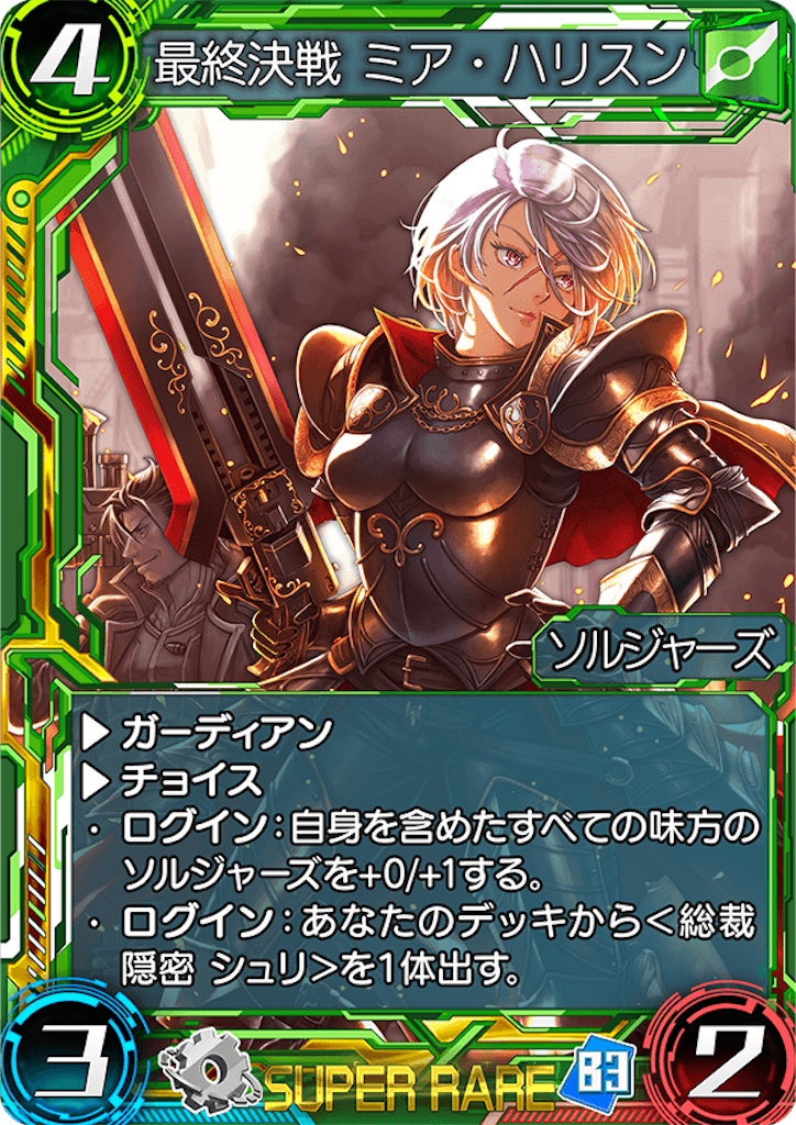 f:id:seisyuu:20180713170044p:plain