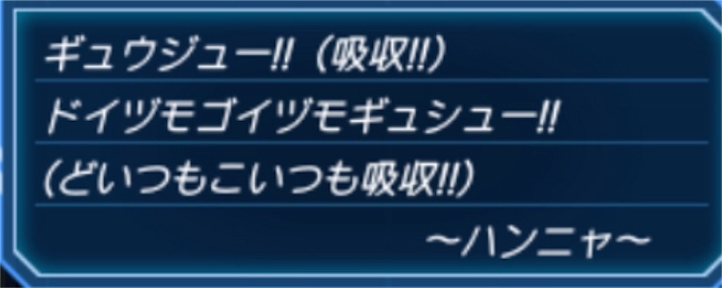 f:id:seisyuu:20180713170619j:plain
