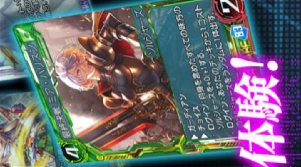 f:id:seisyuu:20180713171618j:plain