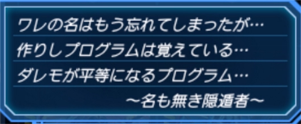 f:id:seisyuu:20180715143639j:plain
