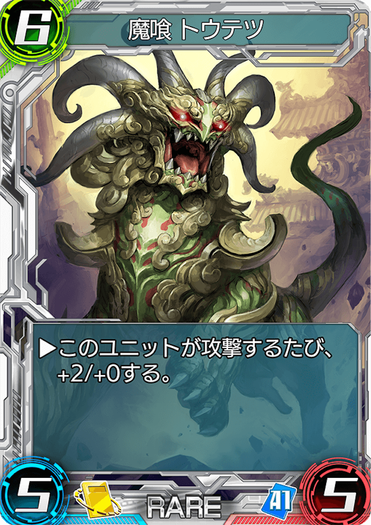f:id:seisyuu:20180723181140p:plain