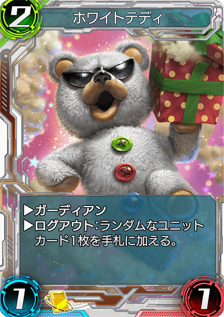 f:id:seisyuu:20180723182320p:plain