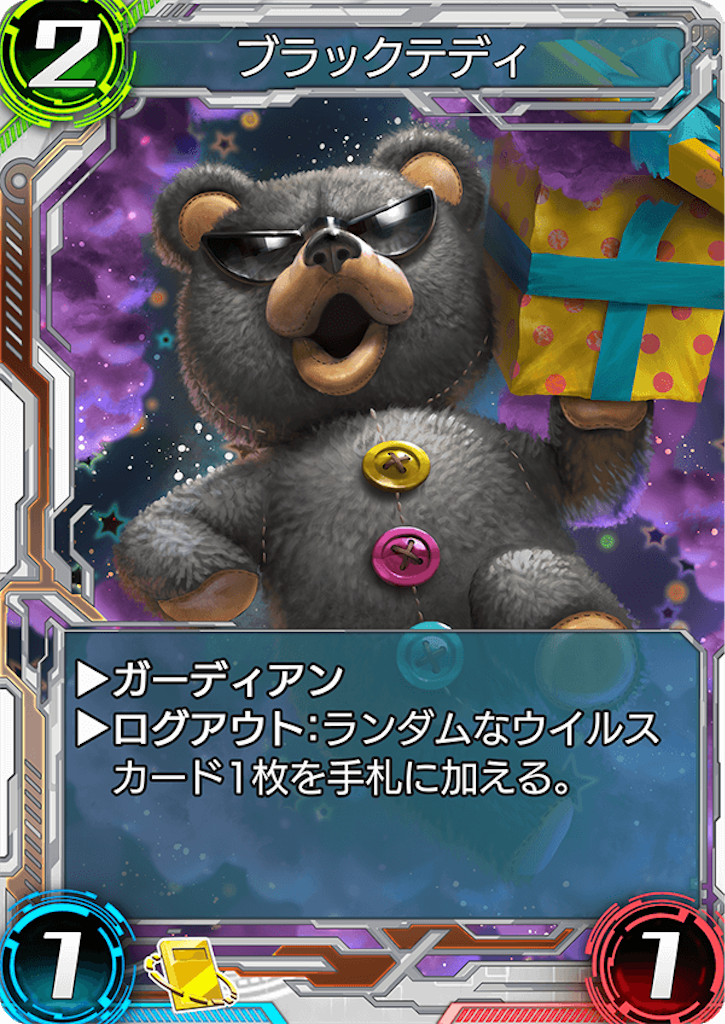 f:id:seisyuu:20180723182326p:plain